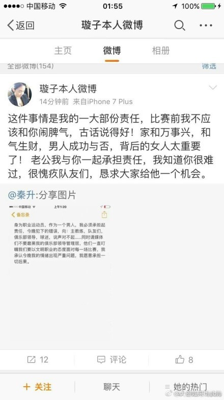 一艘外星飞船坠毁在戈壁中一个与世隔断的小镇上。它被庇护的内容被粉碎，开释出一种暗藏的寄生虫，进犯包罗人类在内的所有生物的年夜脑，使它们迷掉标的目的，不天然地变得强健。